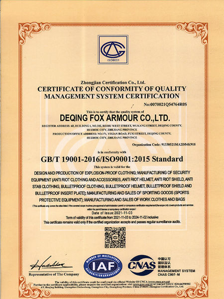 MTV11 특수전술용 자위 개인 보호용 자위 15